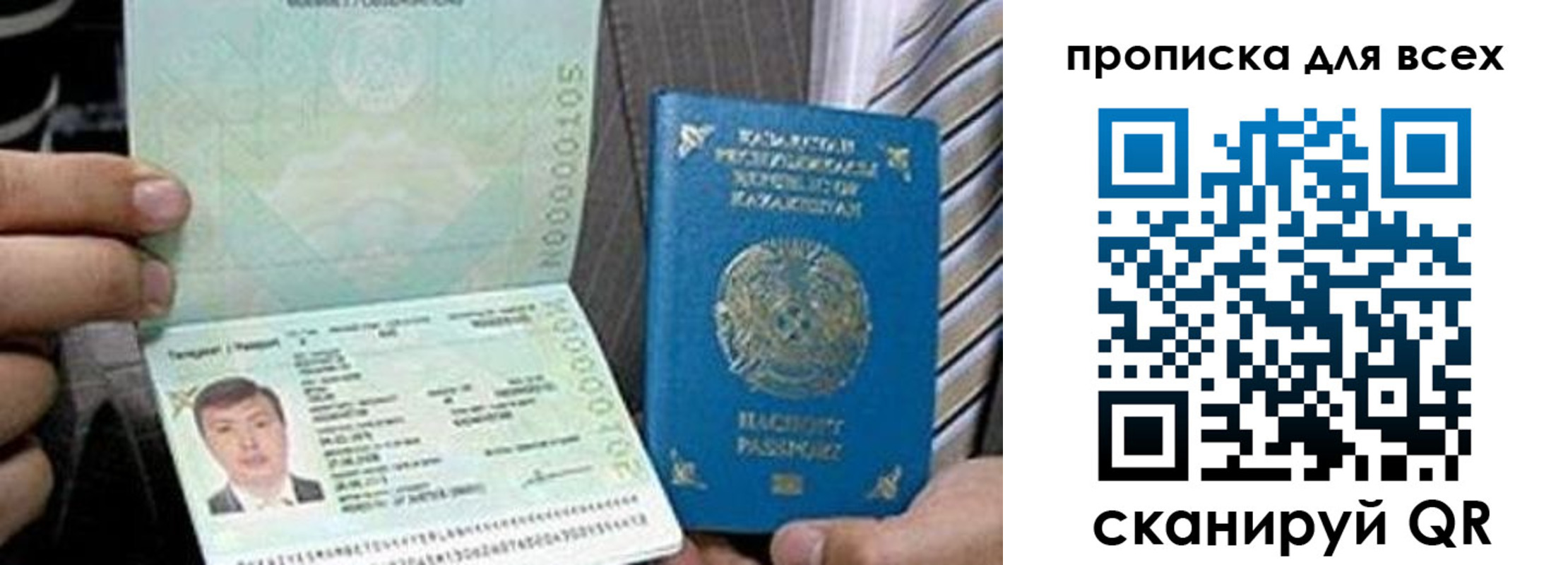 регистрация для школы в Боготоле