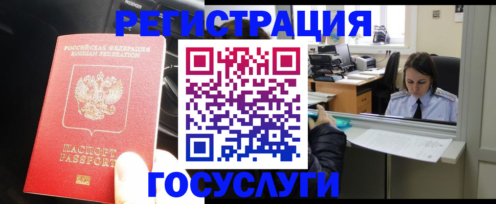 форма 3 в Боготоле